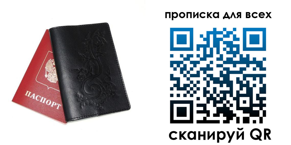 форма 3 в Покачах