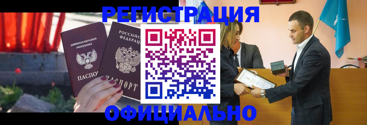 где прописаться в Покачах