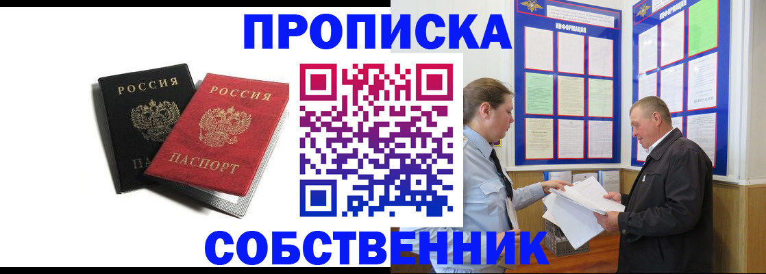 форма 3 в Покачах