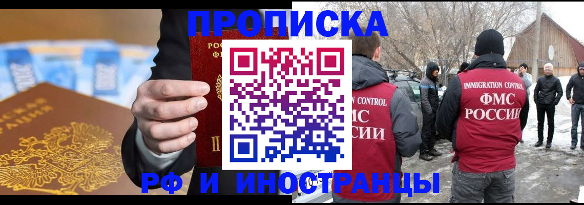 регистрация для дет. сада в Покачах